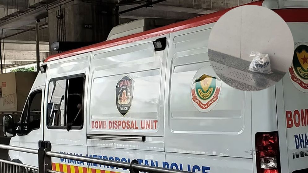 মিরপুর মেট্রো স্টেশনে ‘বোমা সদৃশ’ বস্তু, তল্লাশিতে মিলল পান-সুপারির কৌটা
